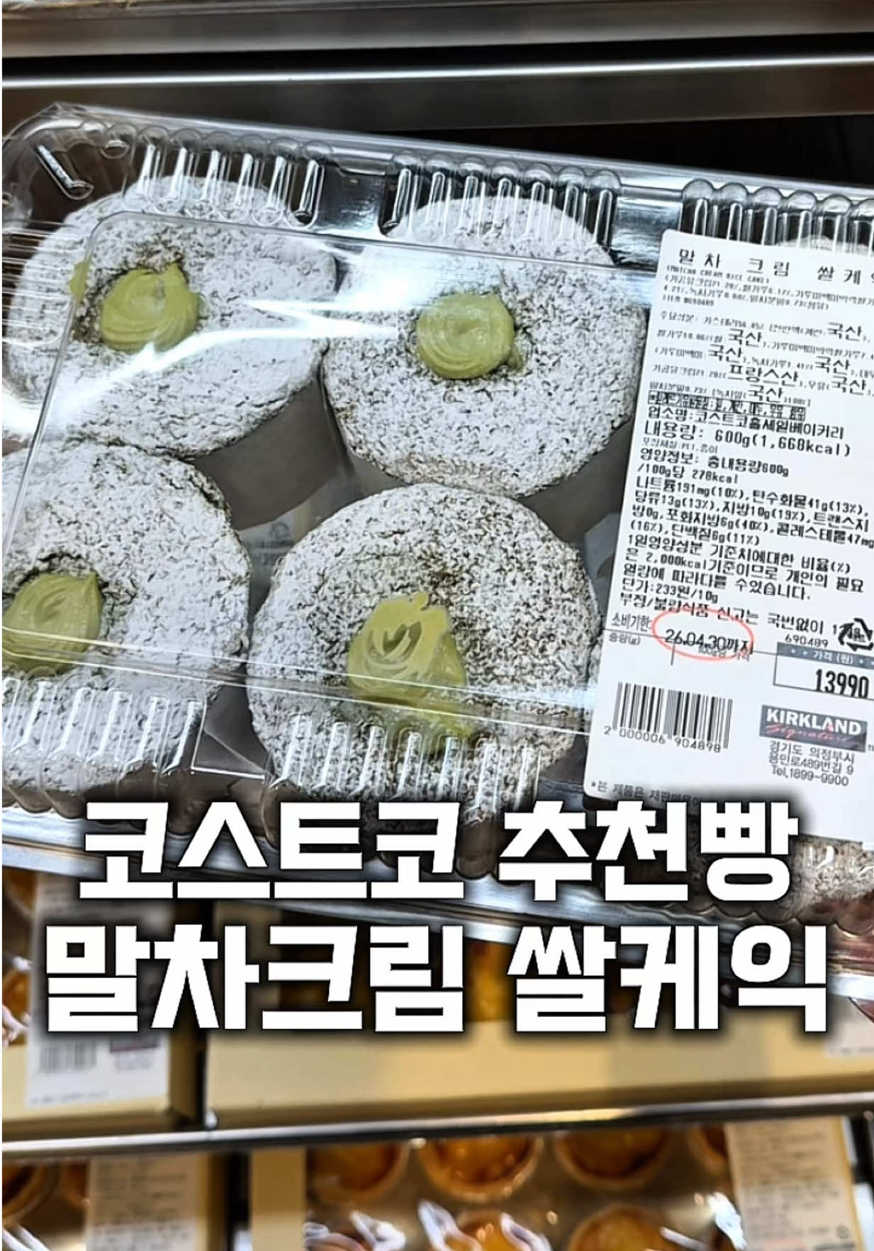 @먹보패밀리