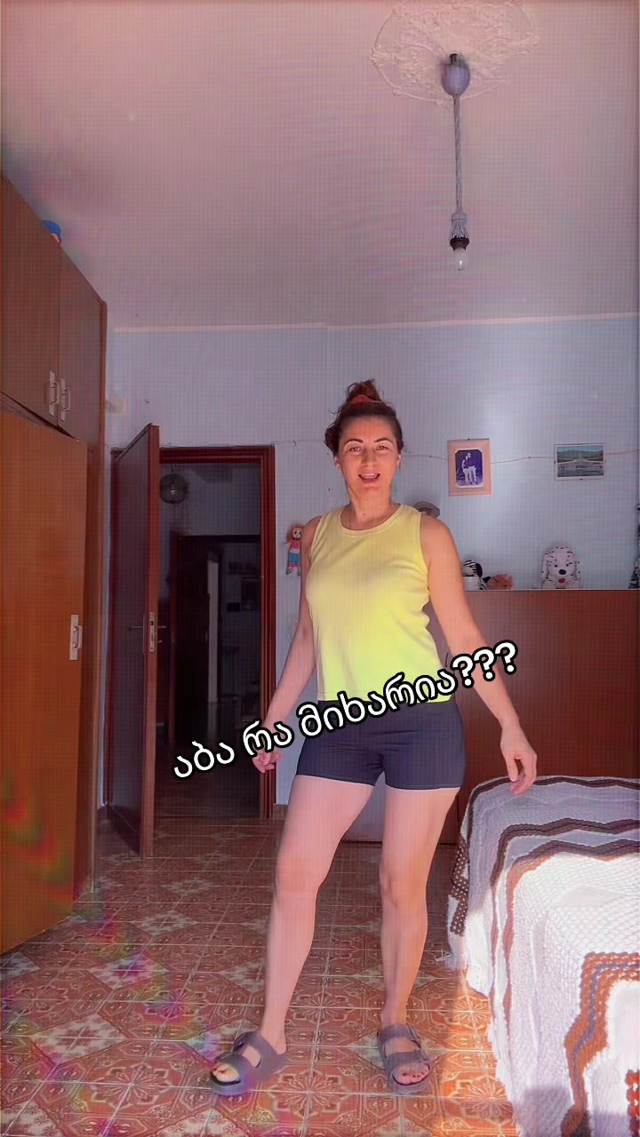 @მაიკო 🐆🤎