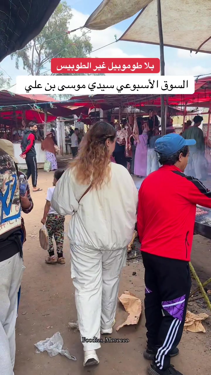 @✨ Foodies Morocco ✨