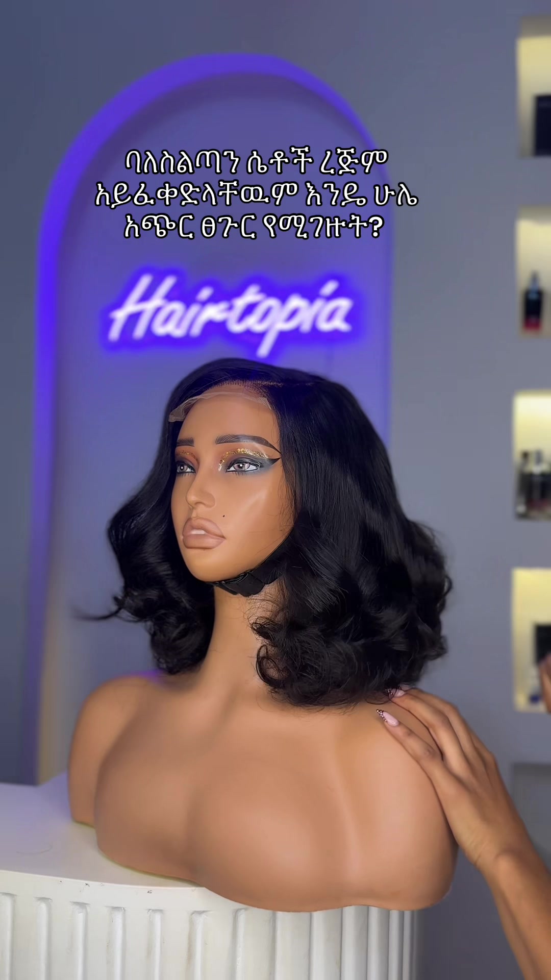 @__hairtopia__