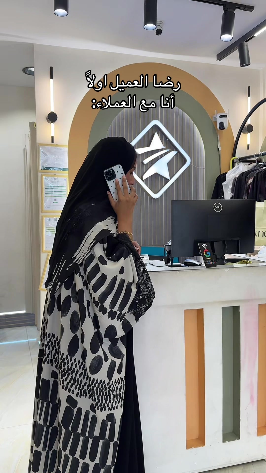@أسرار النجمة الفضية السويكت