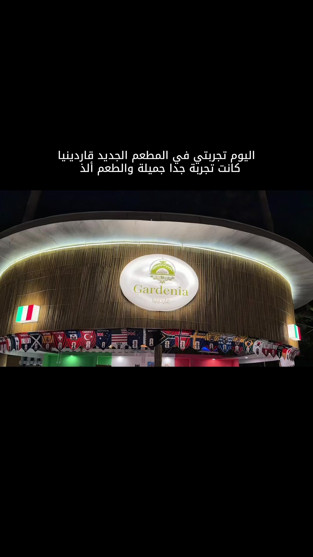 @نجمة نجران -مرخصة إعلامياً✅