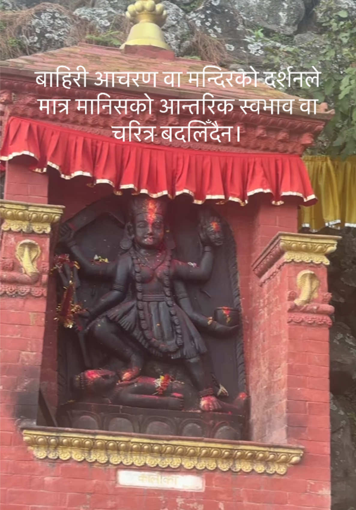 @Gita Pokharel