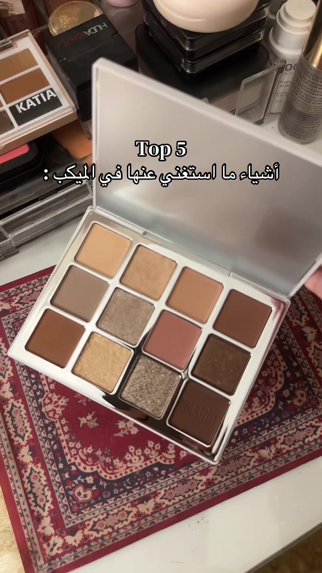 @SKYIR | ســكــايــر 🪄