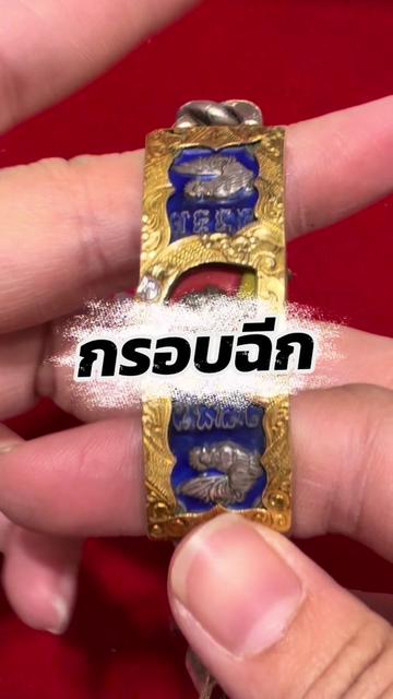 @ห้างทองรักษ์ศิริคลองหลวง(หลัก)
