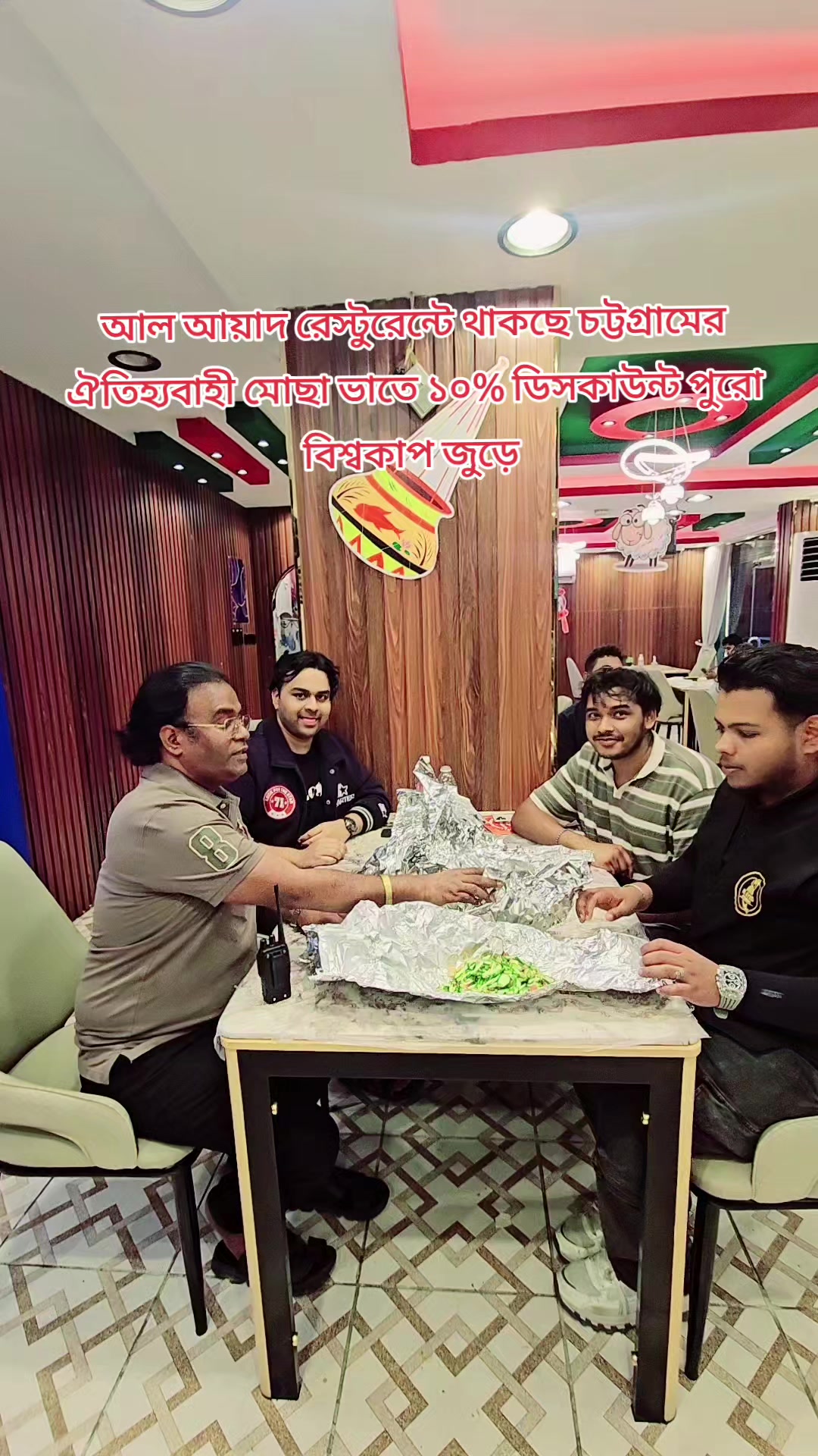 @Sobuj Bangla