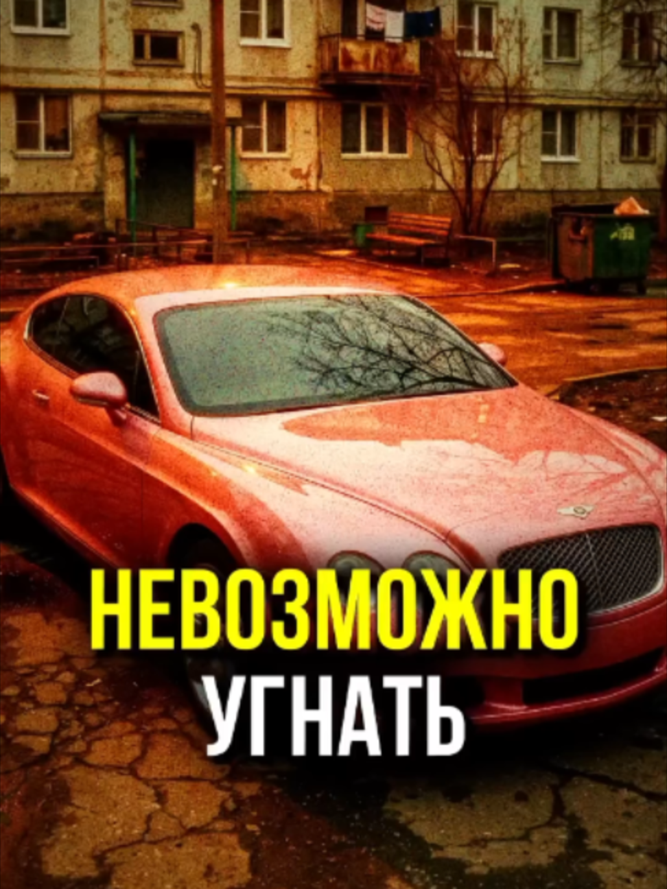 @М У Л Ь Т И Ч Е Л