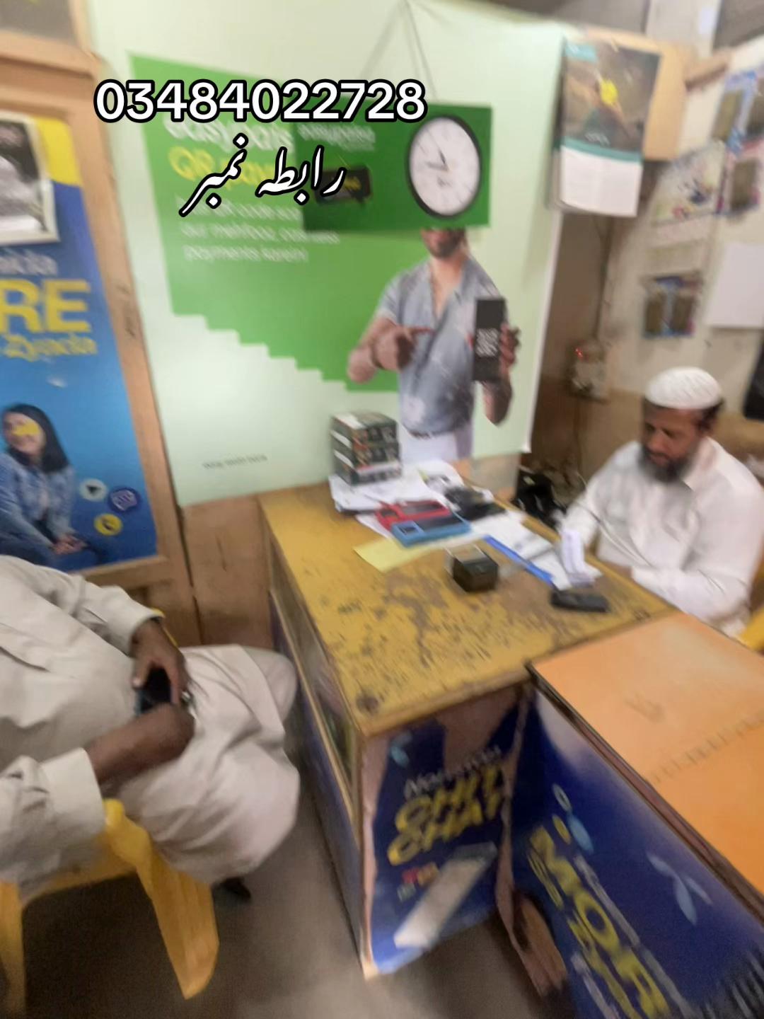 @shehrozependu1000