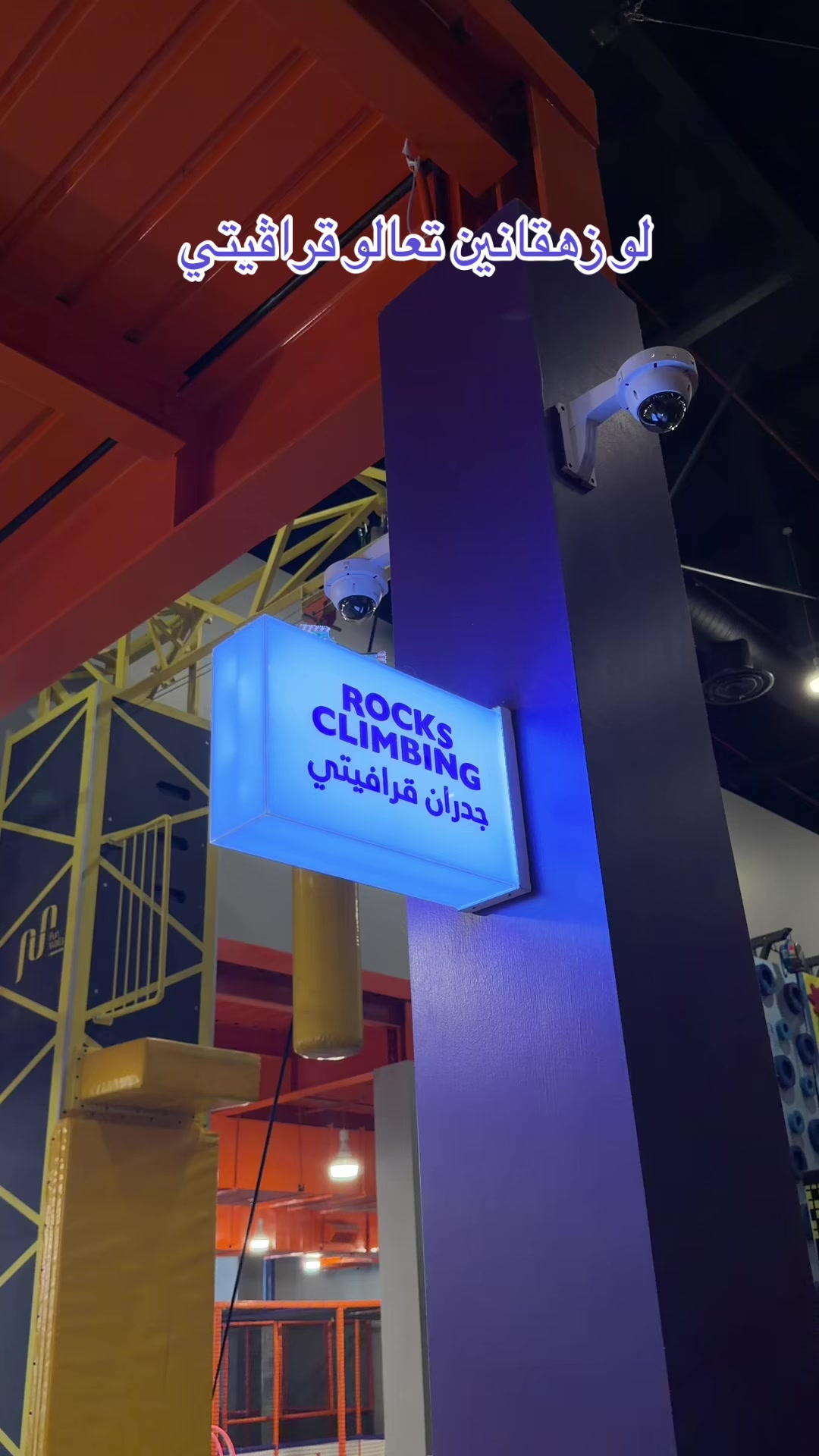 @Gravity Trampoline Parks