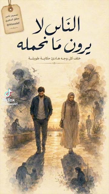 @Manalelsayed