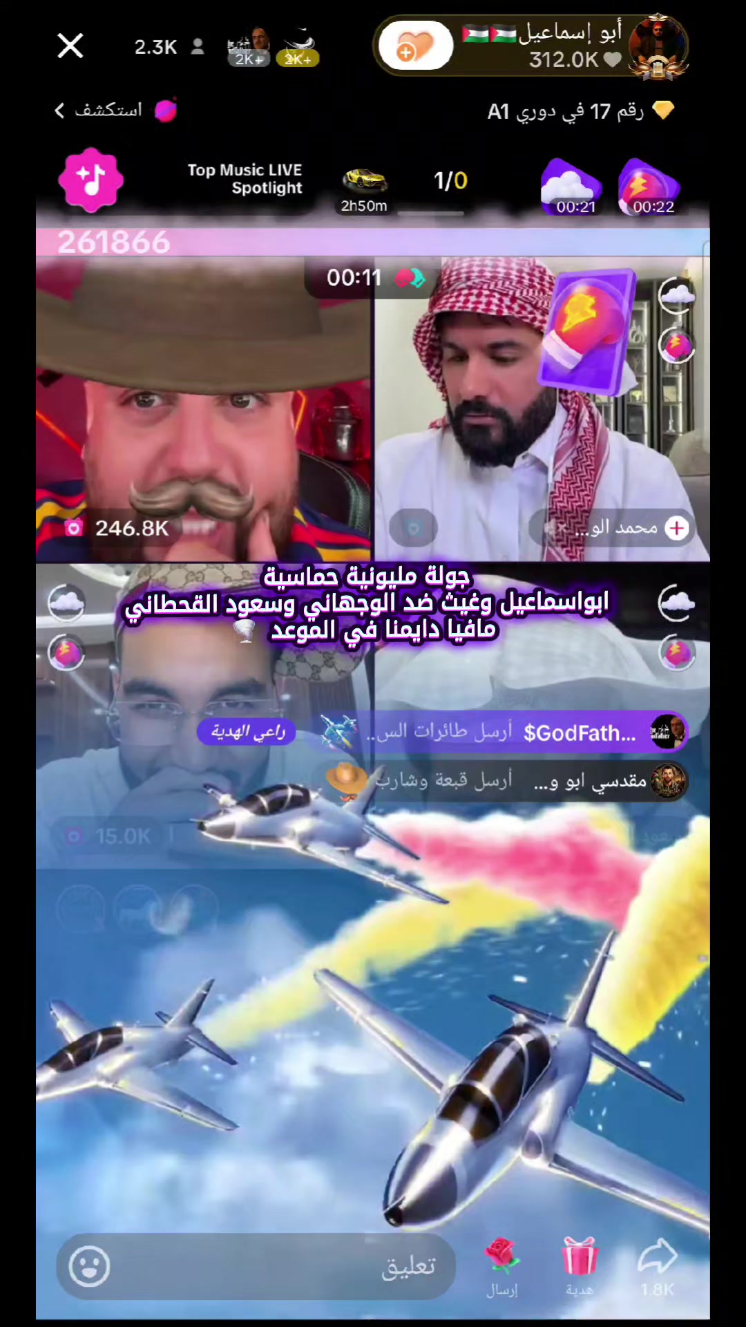 @صـلـعـة أبـو حـمـد"𝐀𝐳𝐃