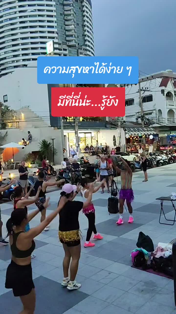 @kaewtadance