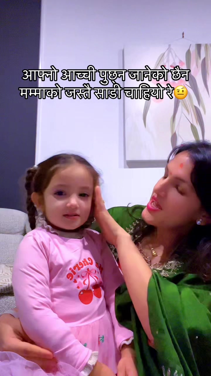 @रोस्नी