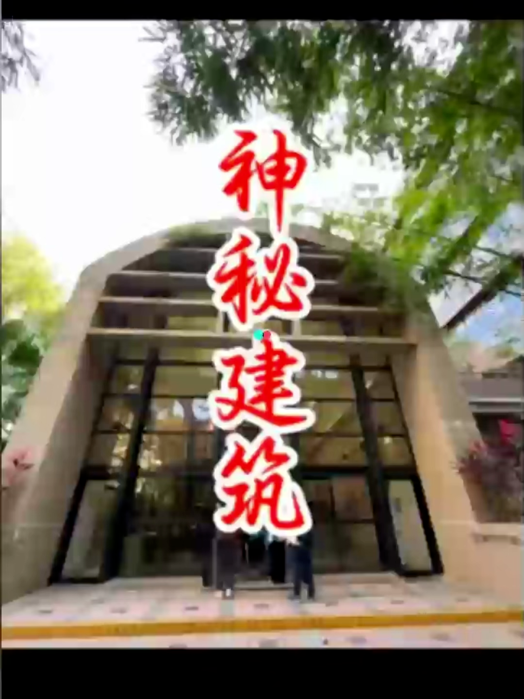 @水沭青龍