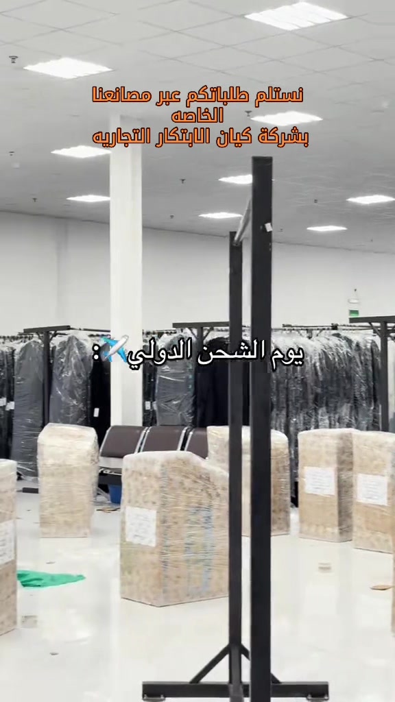 @كيان للعبايات