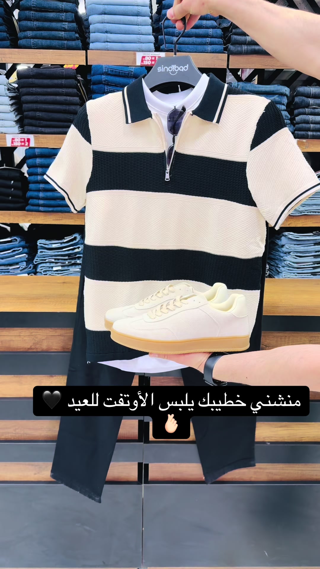 @SINDIBAD CENTER-السندباد سنتر