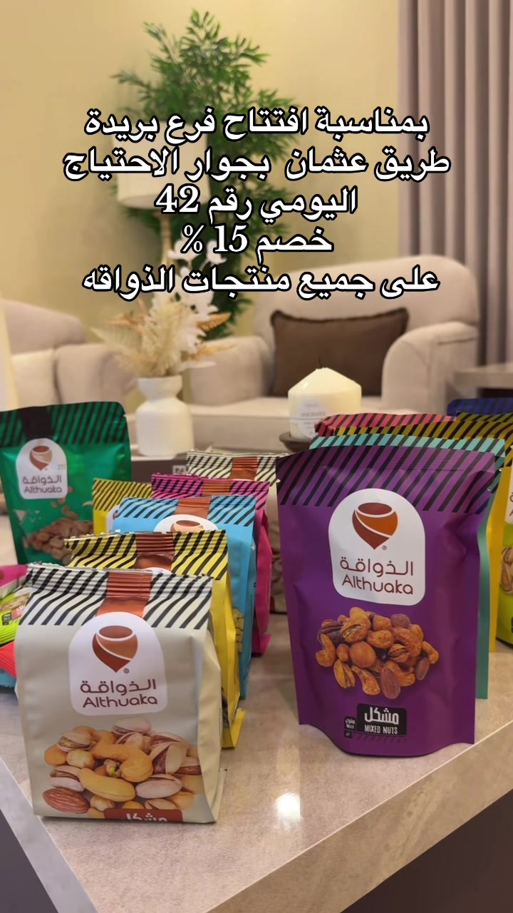 @بنت وايل 🌾🎠 مرخصه أعلامييا