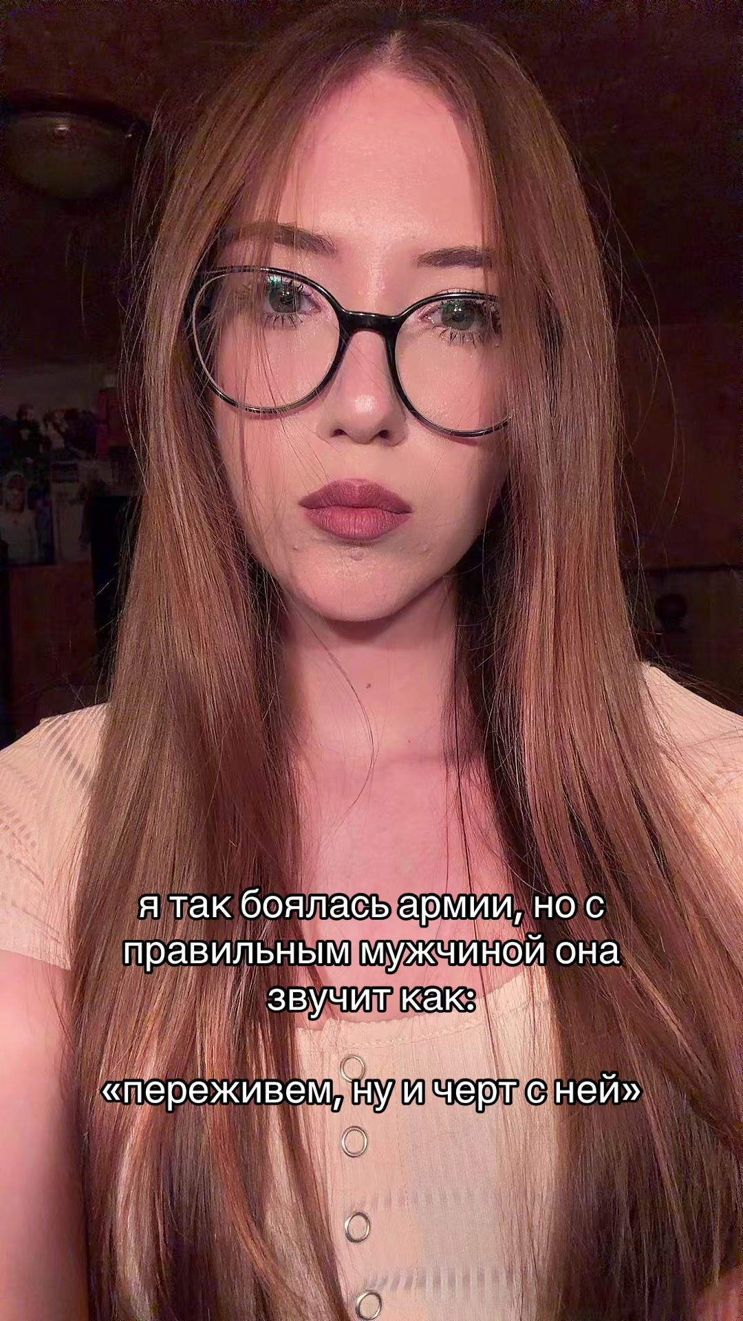 @ксюша трешова