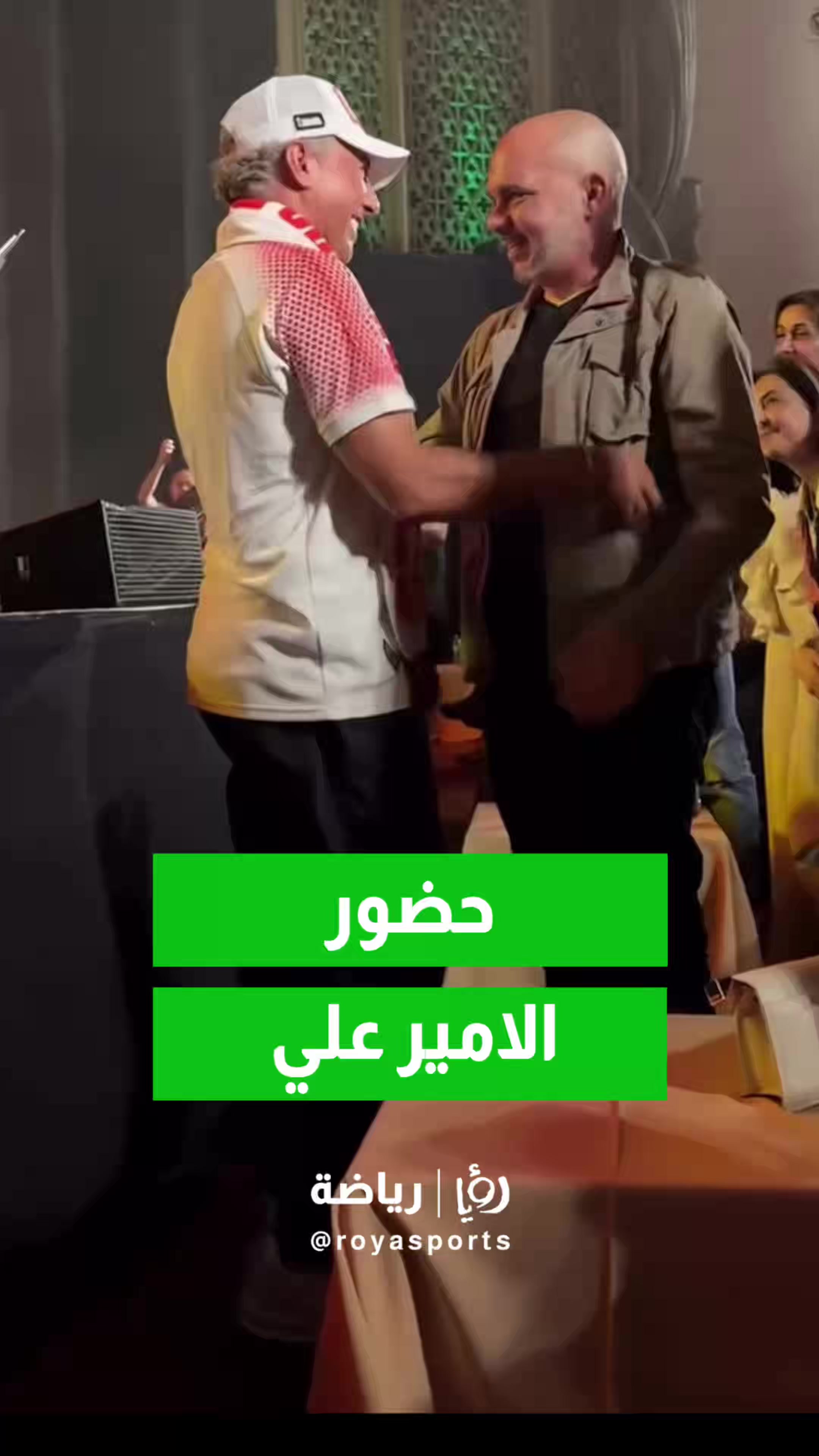 @Roya Sports