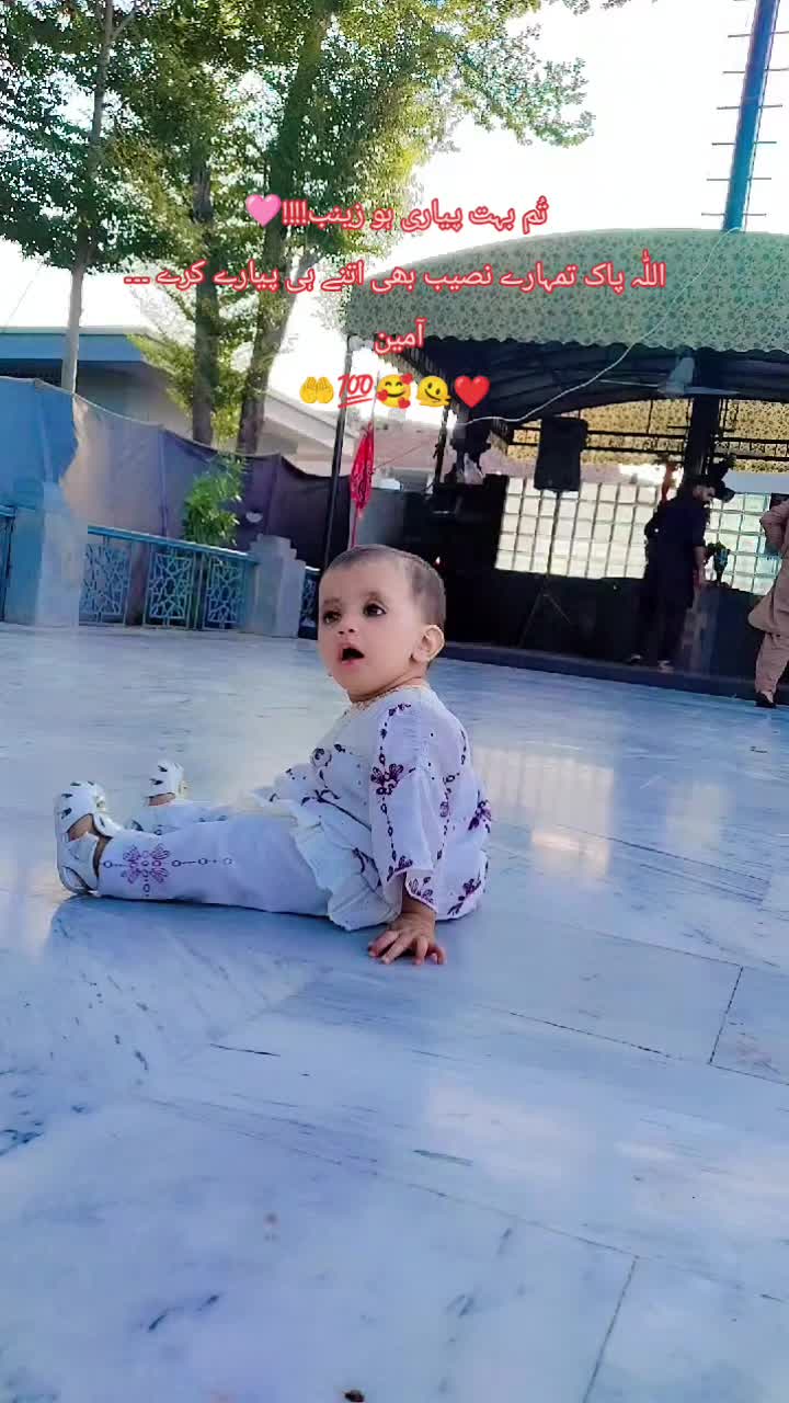 @میرے مُشکِل کُشا مولا علی ع 💯