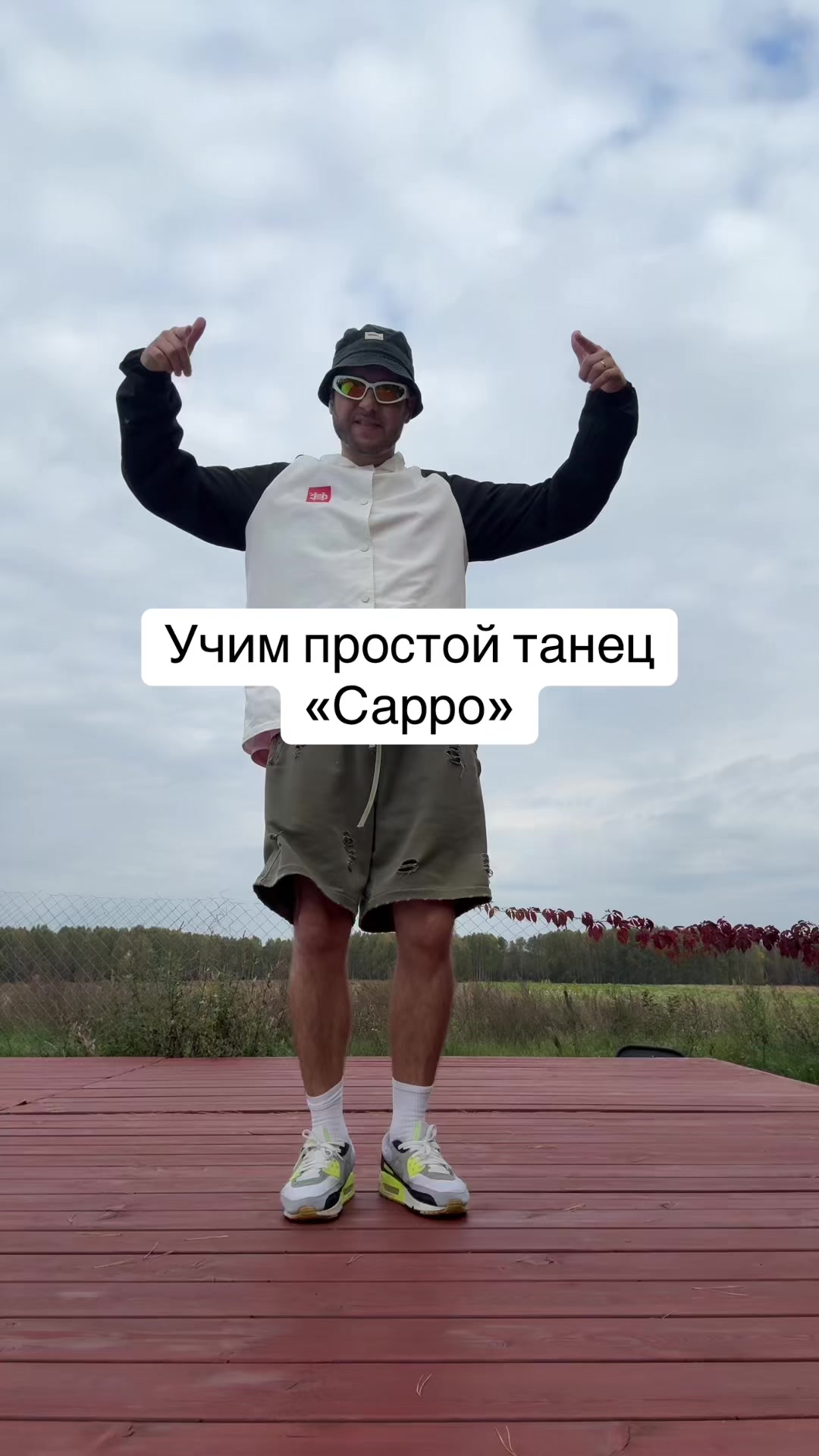@ФЛИП РОК