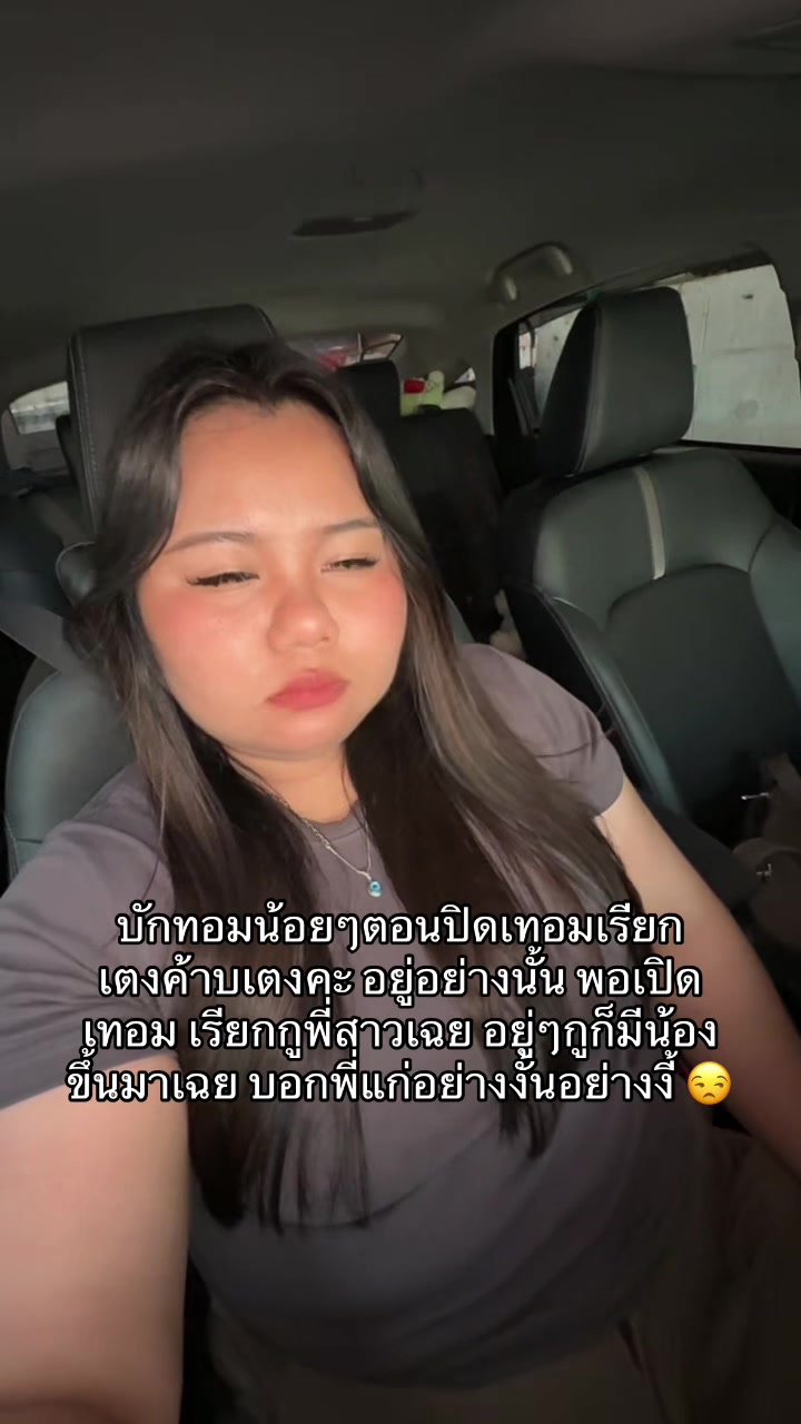 @มะนาวอย่าเอาแต่นอน