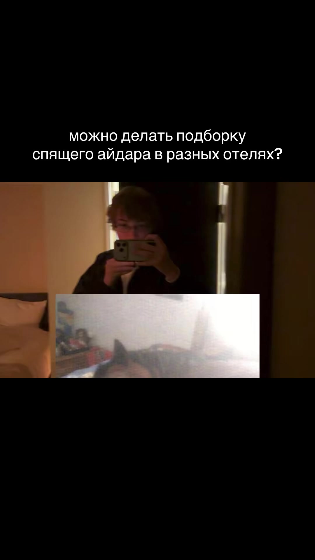 @ТГК: я миннесота