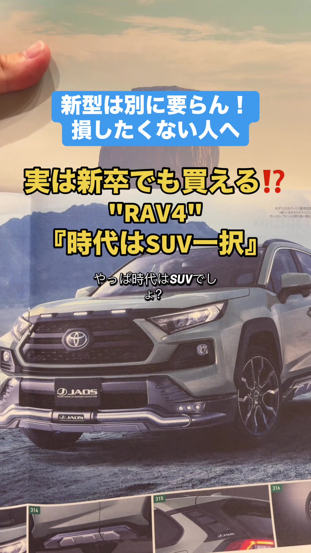 @ロールアイス🍨🚗