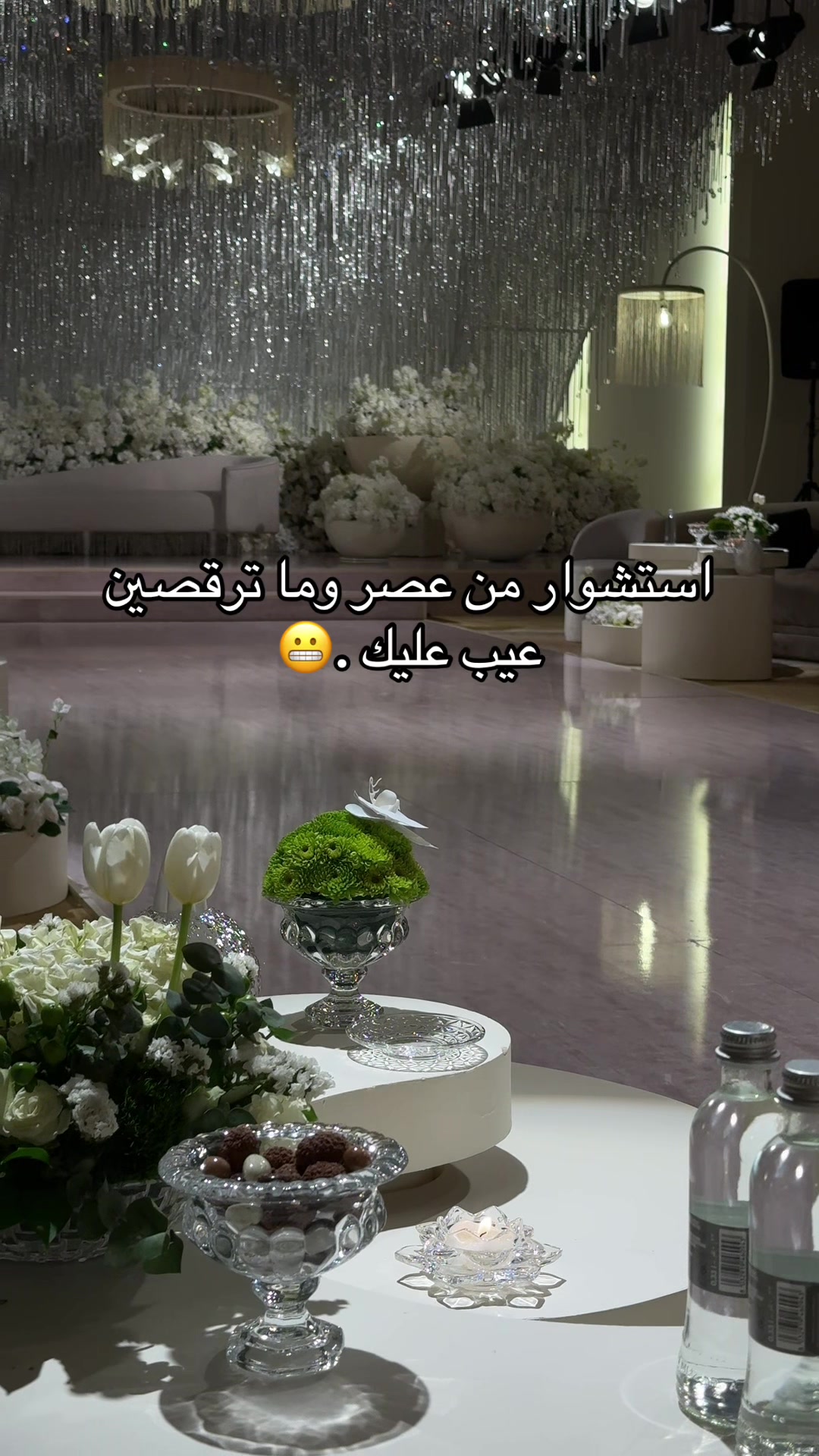 @دي جي ميوش 💃🏼🎼