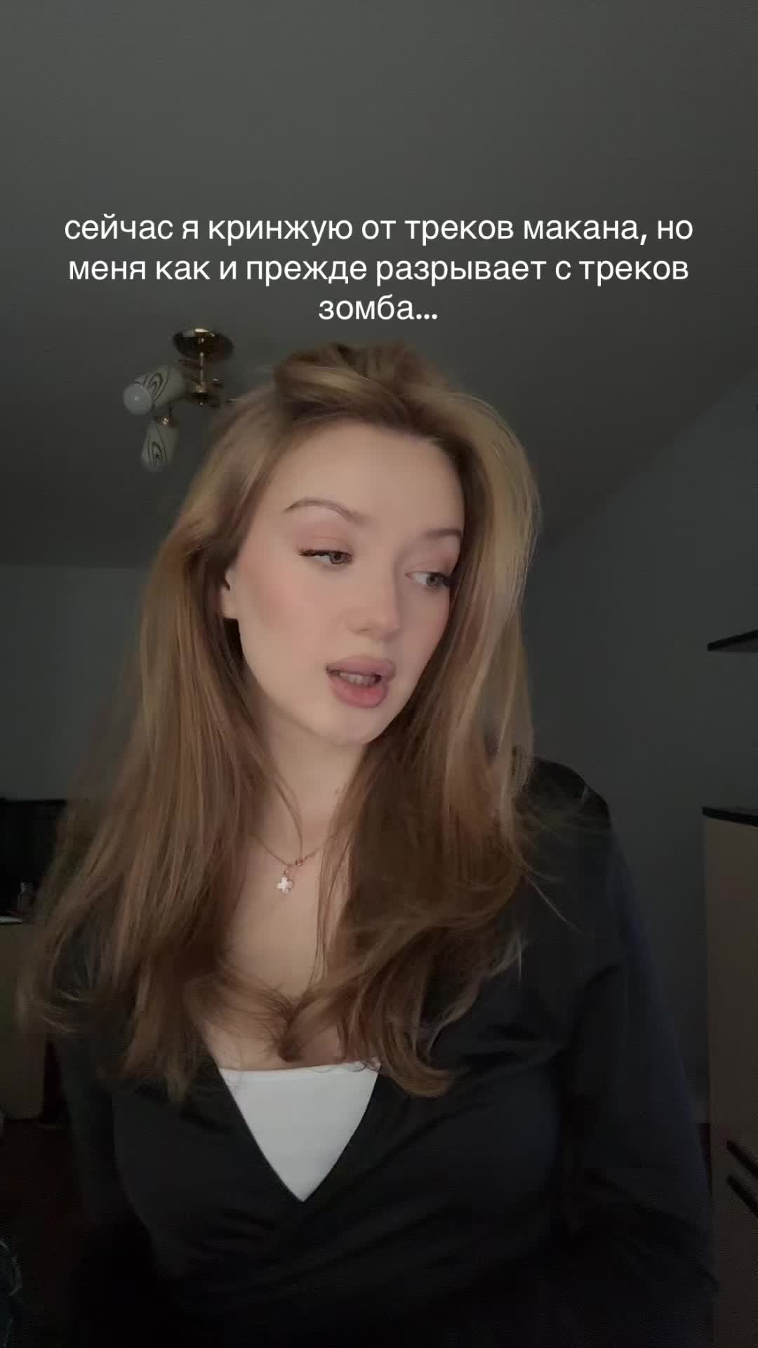 @Дарёна