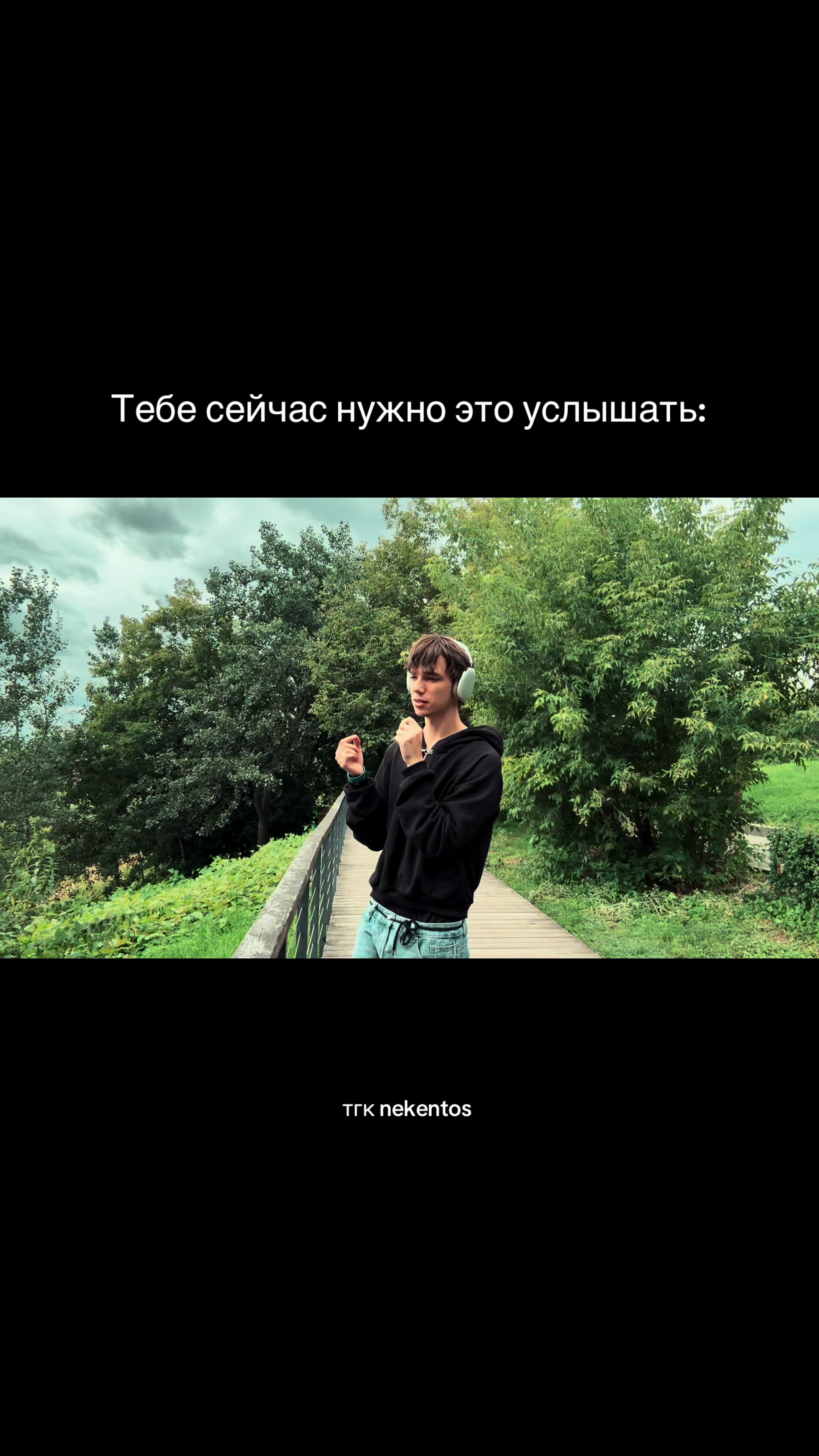 @тгк nekentos