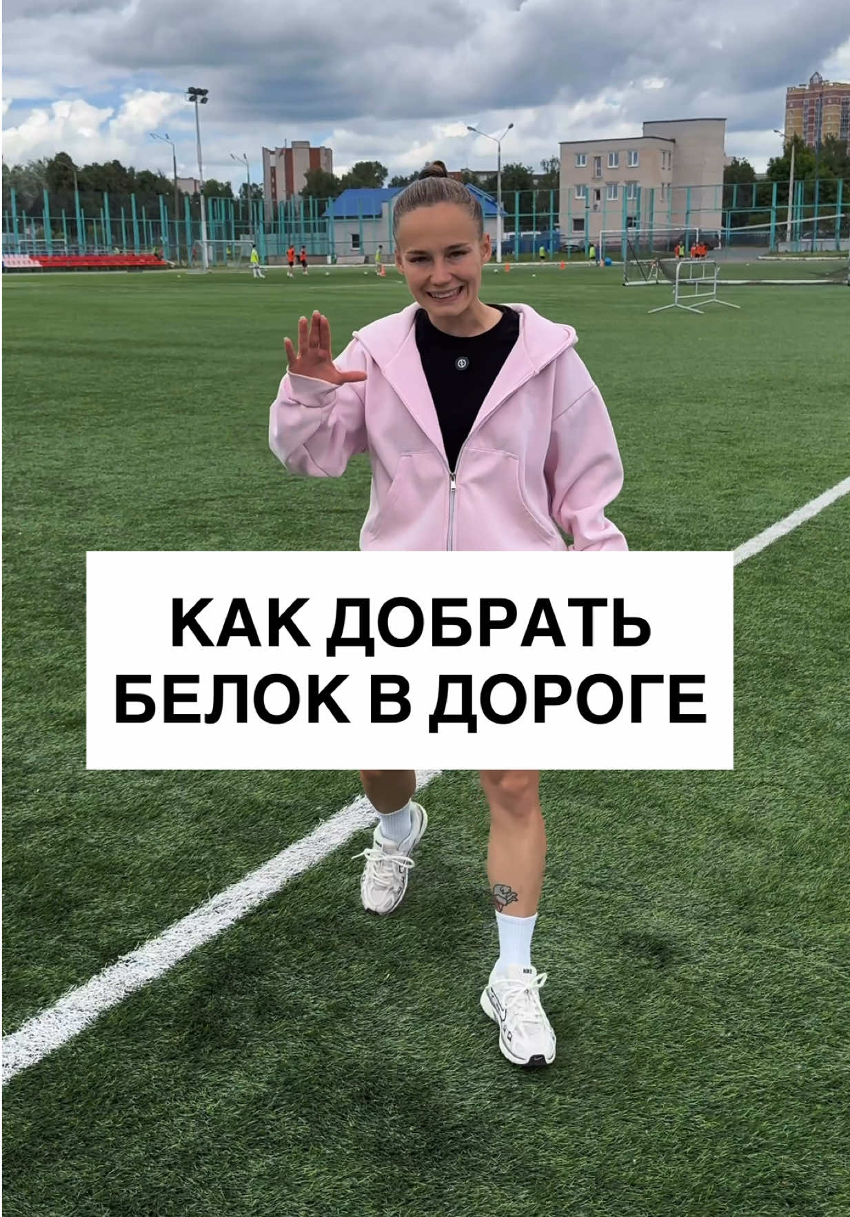 @ARINA IVANOVA 🇧🇾 PRO СПОРТ