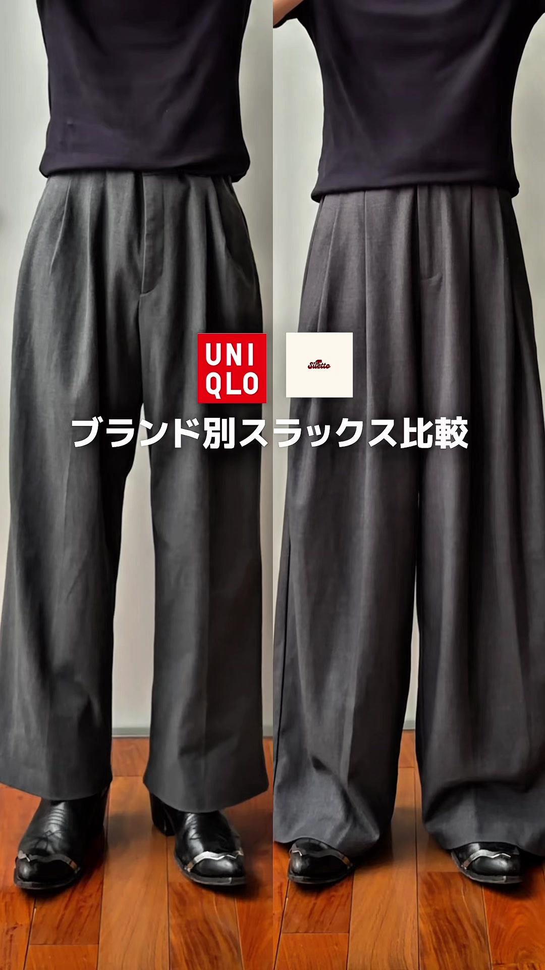 @竜聖（ダイオード）