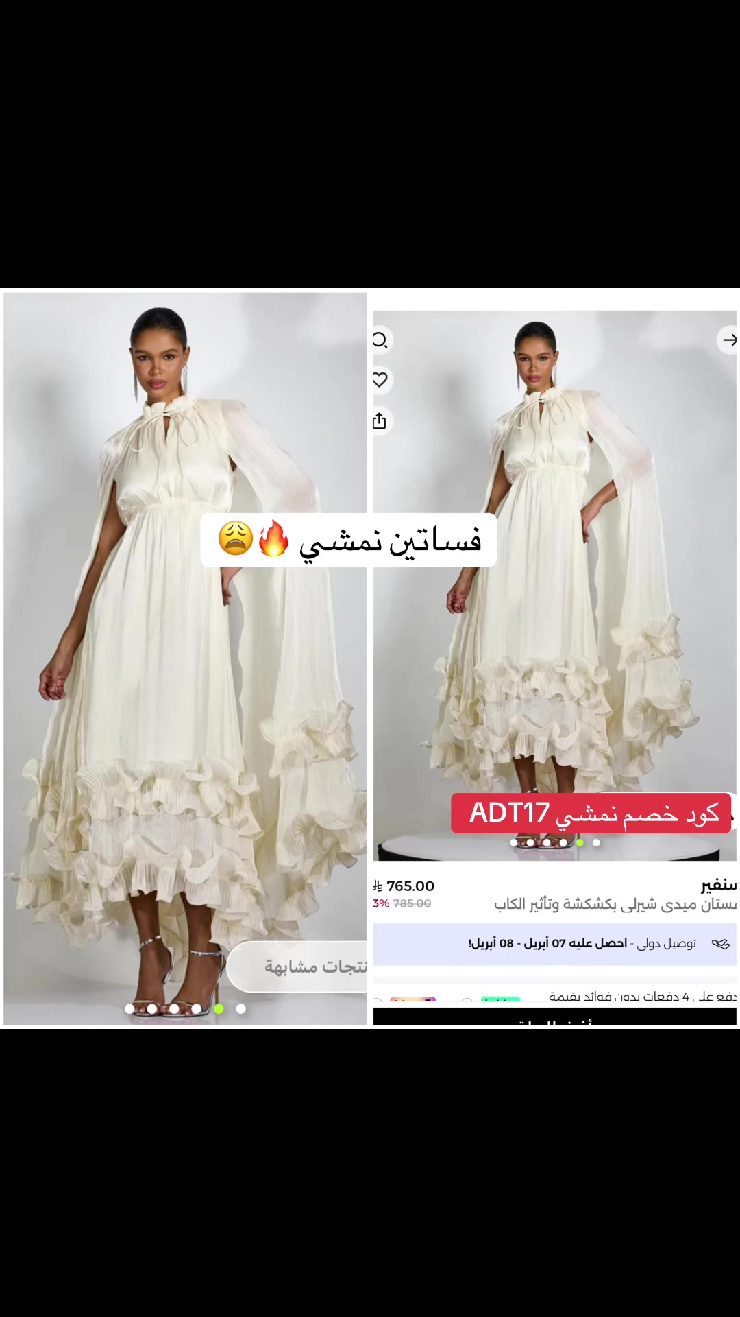 @غناوي
