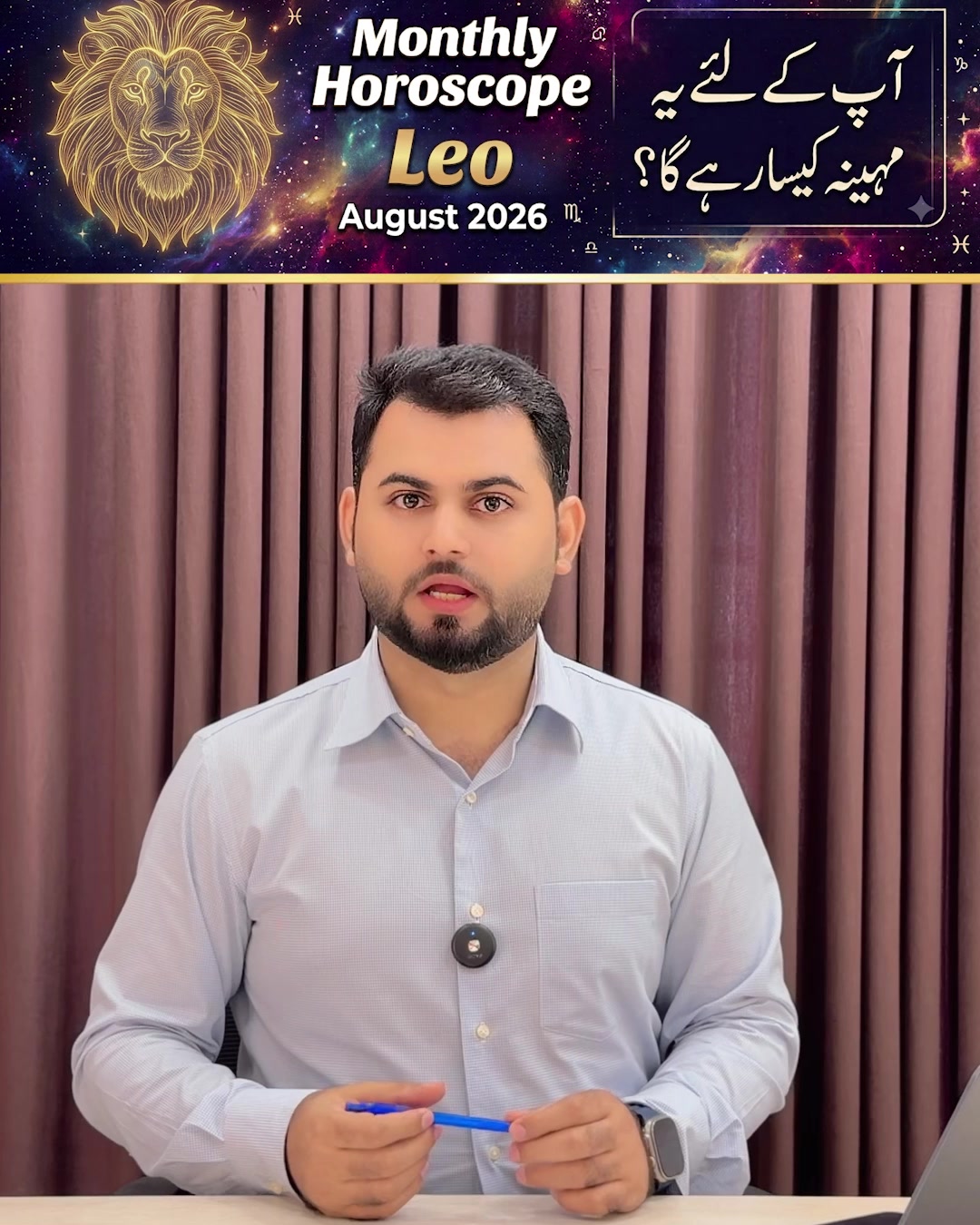 @qalbeazam (astrologer)