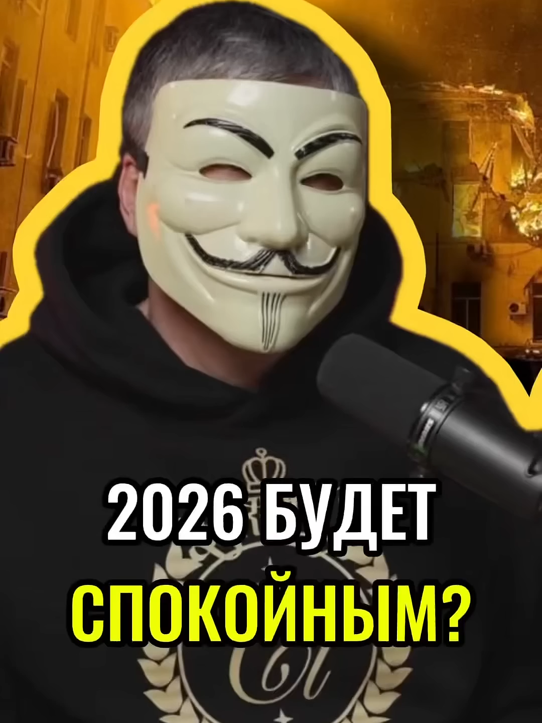 @М У Л Ь Т И Ч Е Л