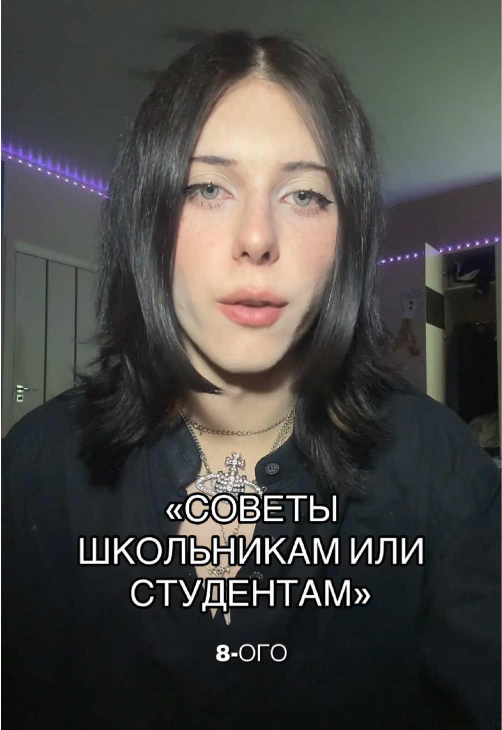 @ТГК: ШЛАКАБЛОК