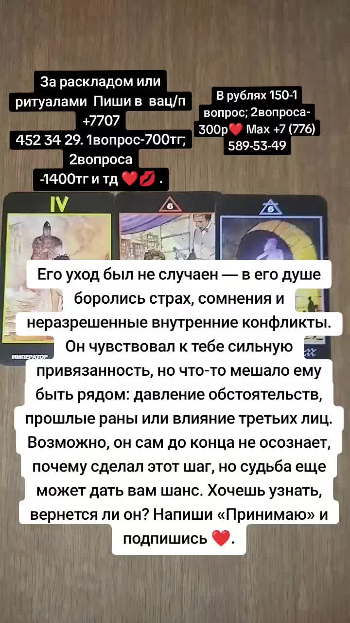@Вероника 🥹