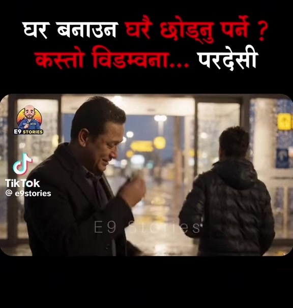 @Ar Un🇳🇵🤫