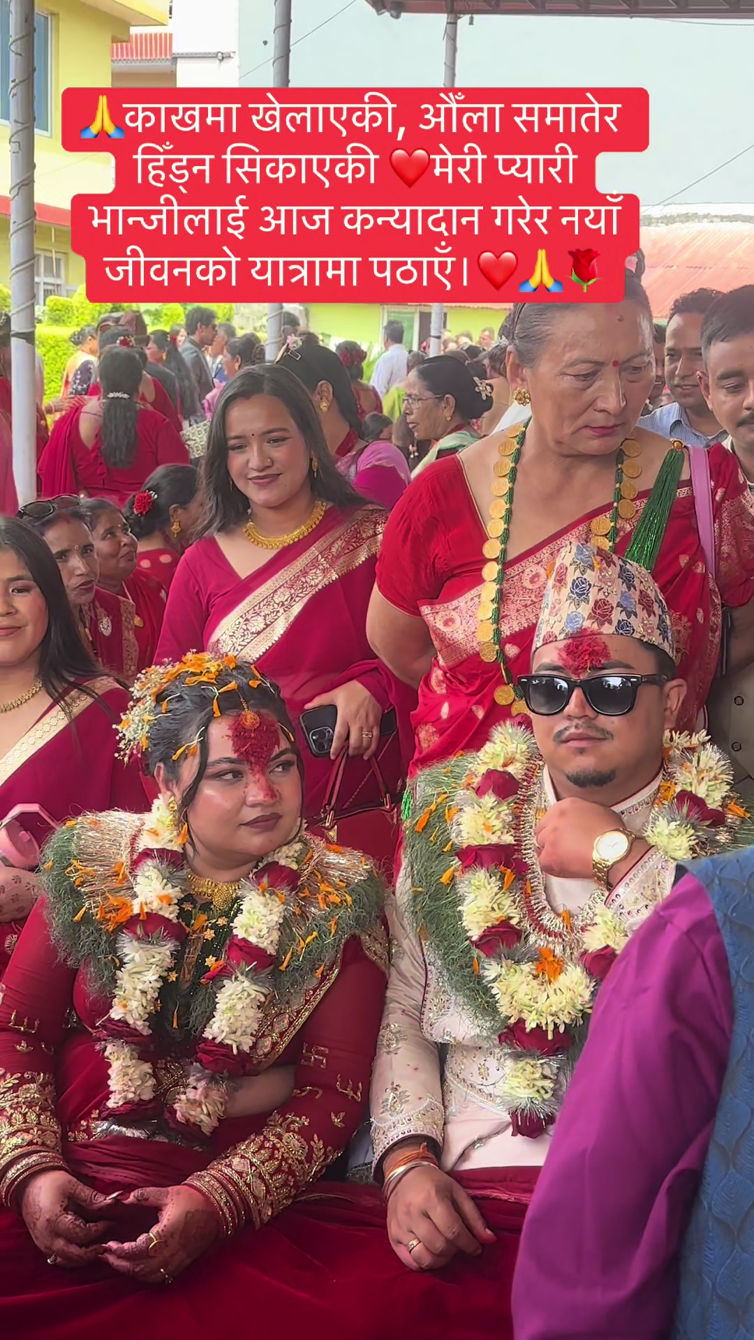 @🙏🇳🇵सुसिल गिरी 🙏🇳🇵