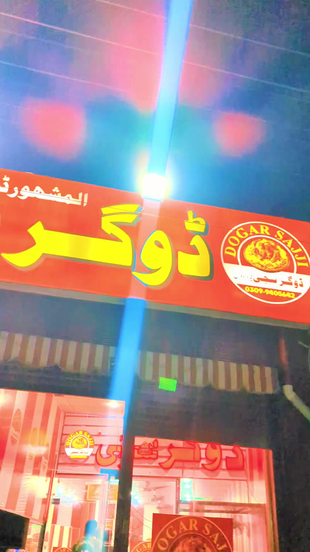 @NAVEED JUTT (PANSOTA)