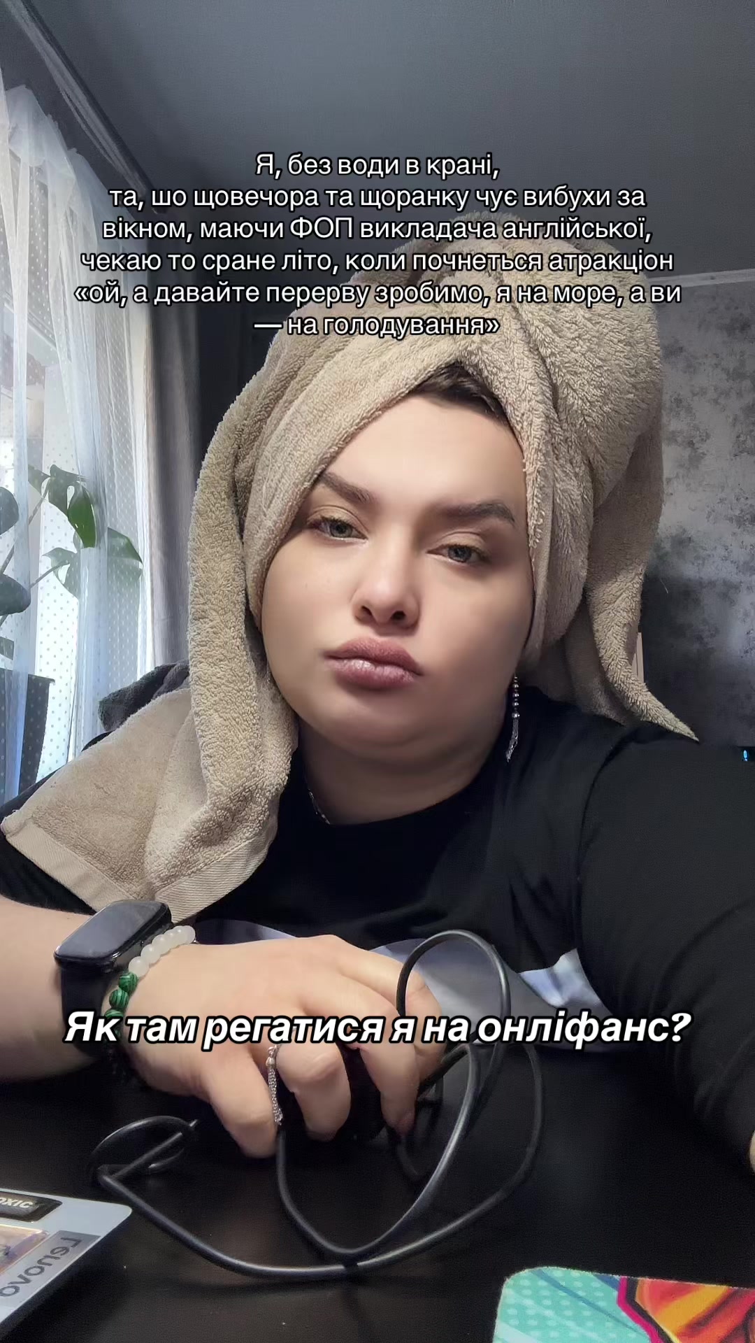 @Будні адміральші |Кривий Ріг