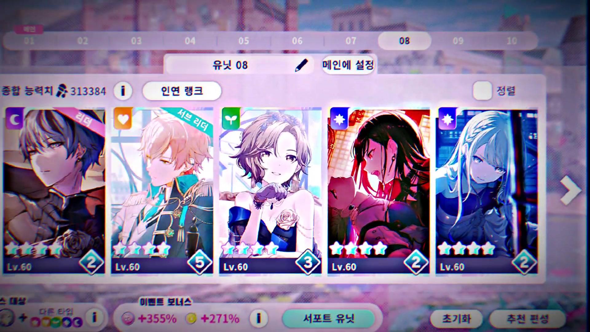 @냐냥_冬彰