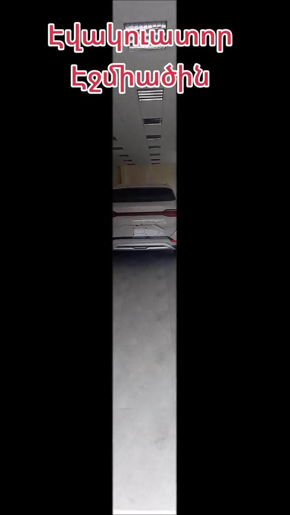 @Evakuator Ejmiacin 24/7