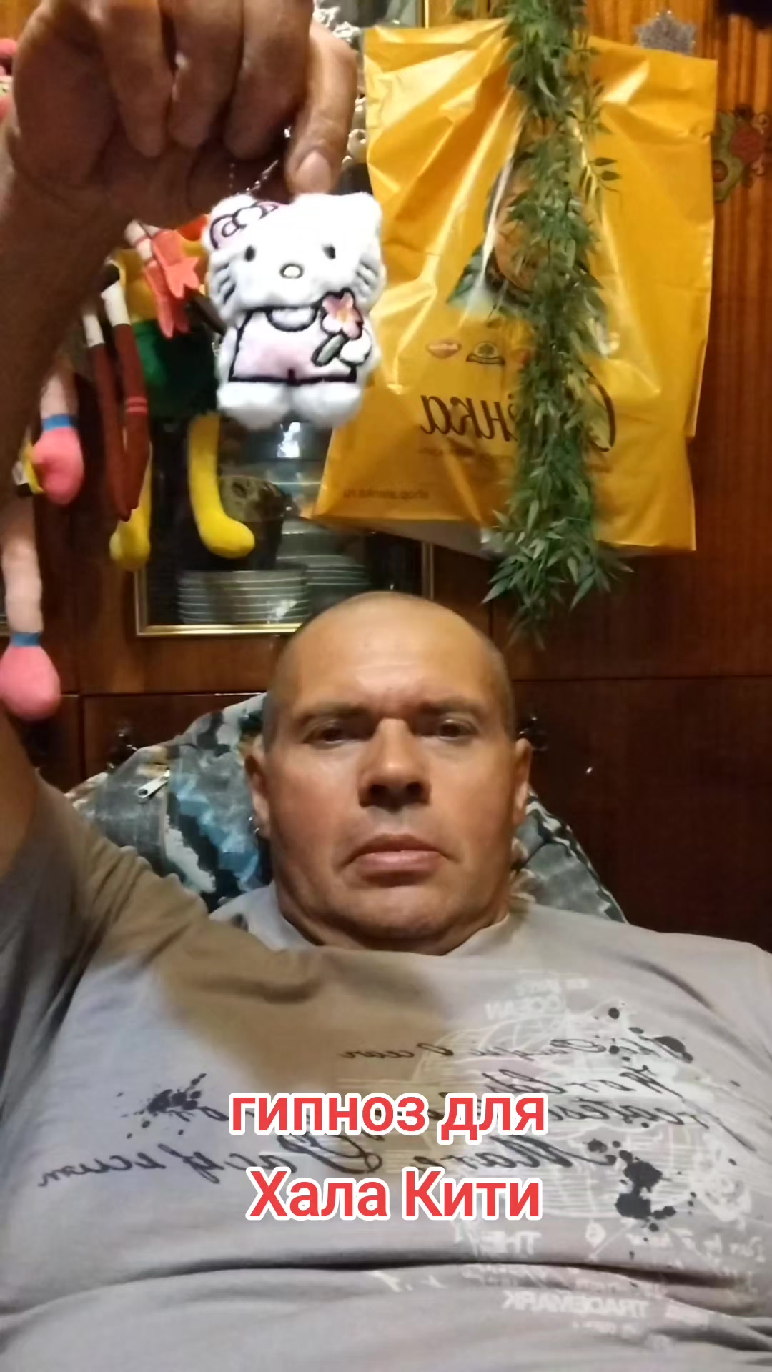 @Ыбан Ачагов