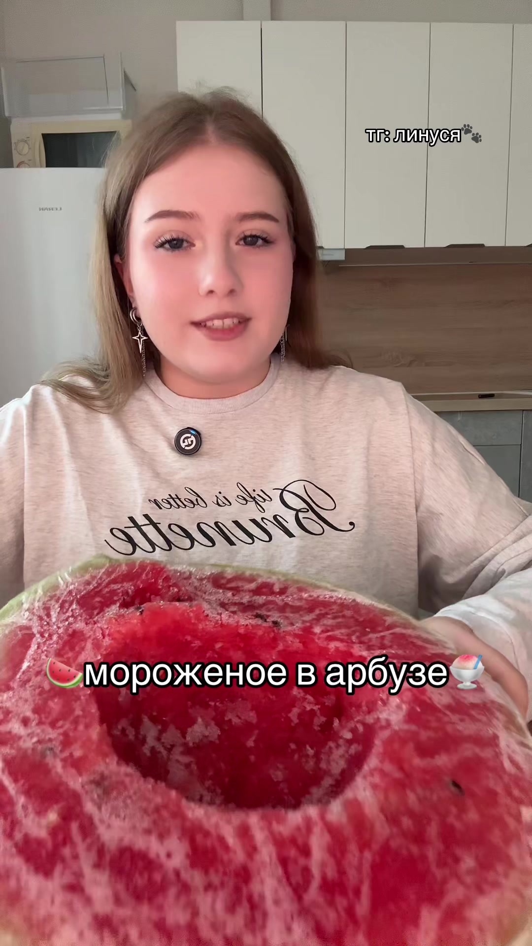 @ТГК: ЛИНУСЯ🐾