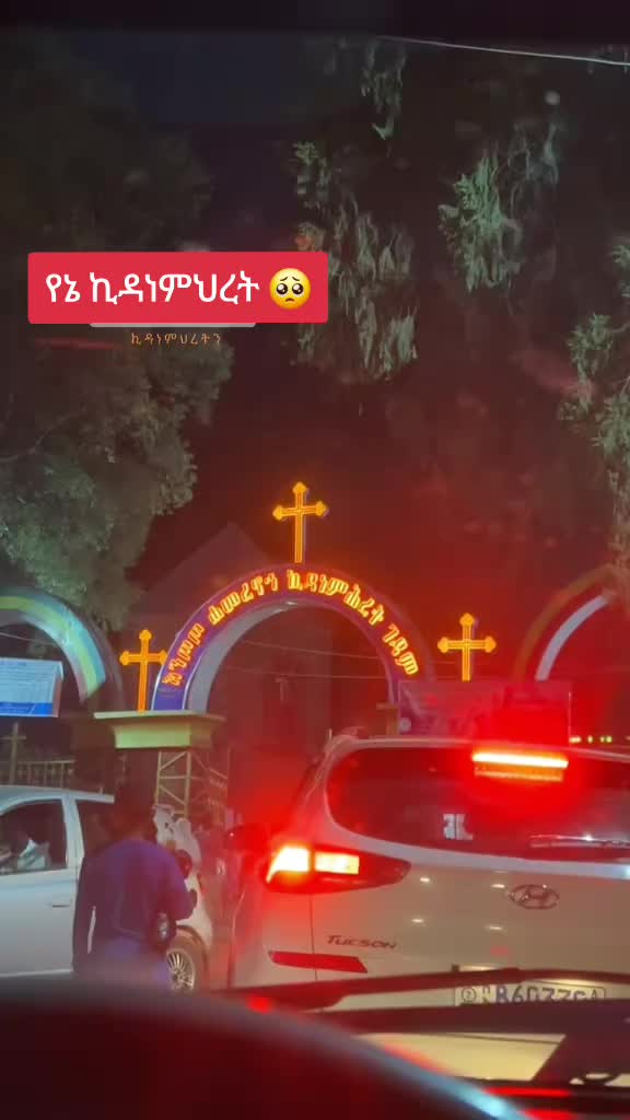 @ገሊላ 🥀  G