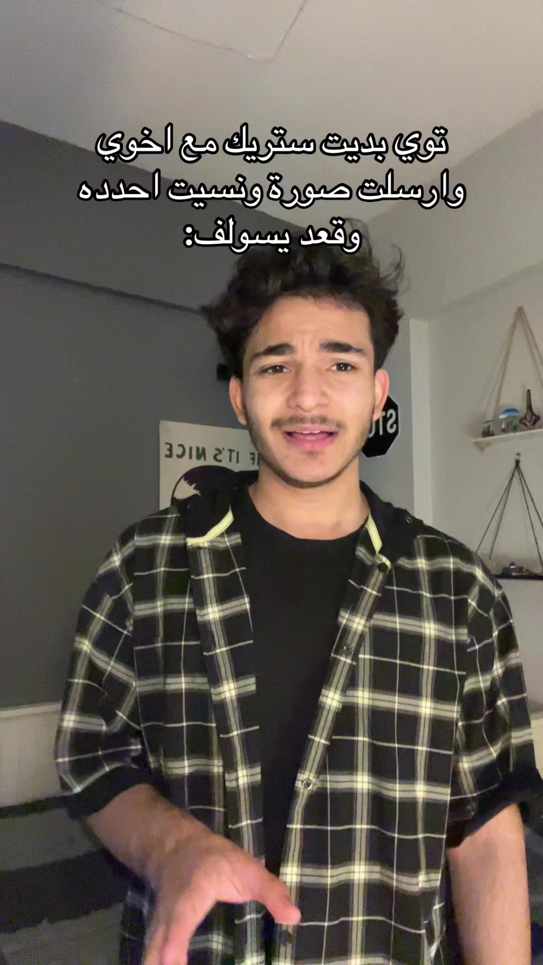 @بلال | Belal📍