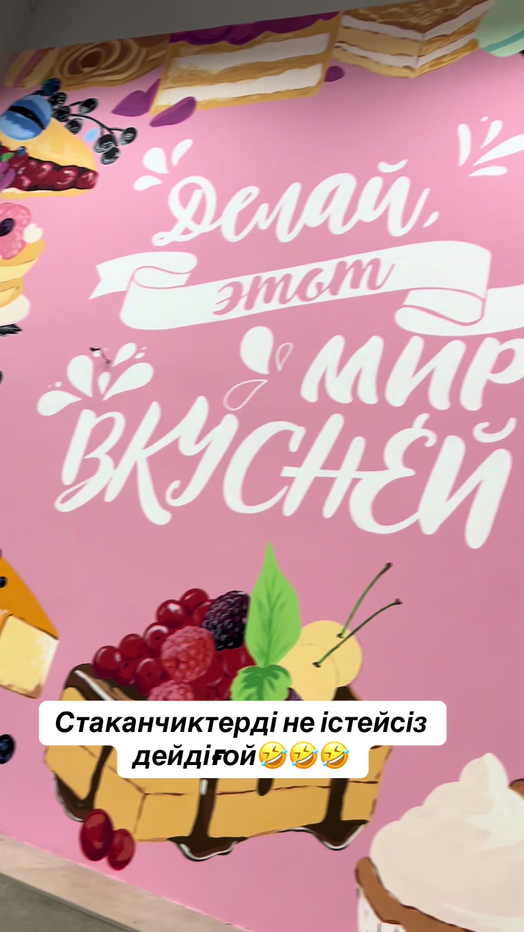 @Bahashina