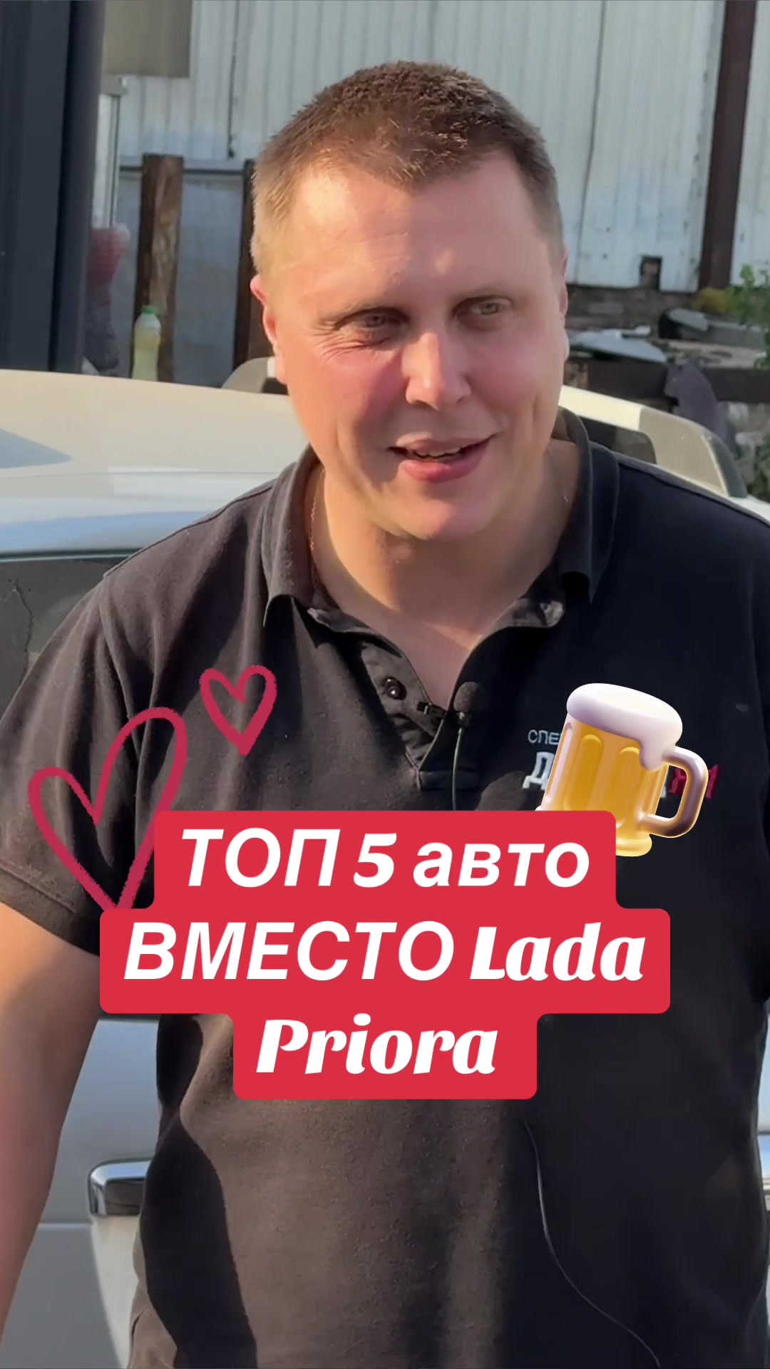 @ДарницЯ 1
